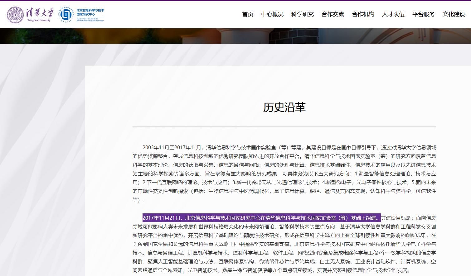 国家实验室课题,国家实验室投资多少钱