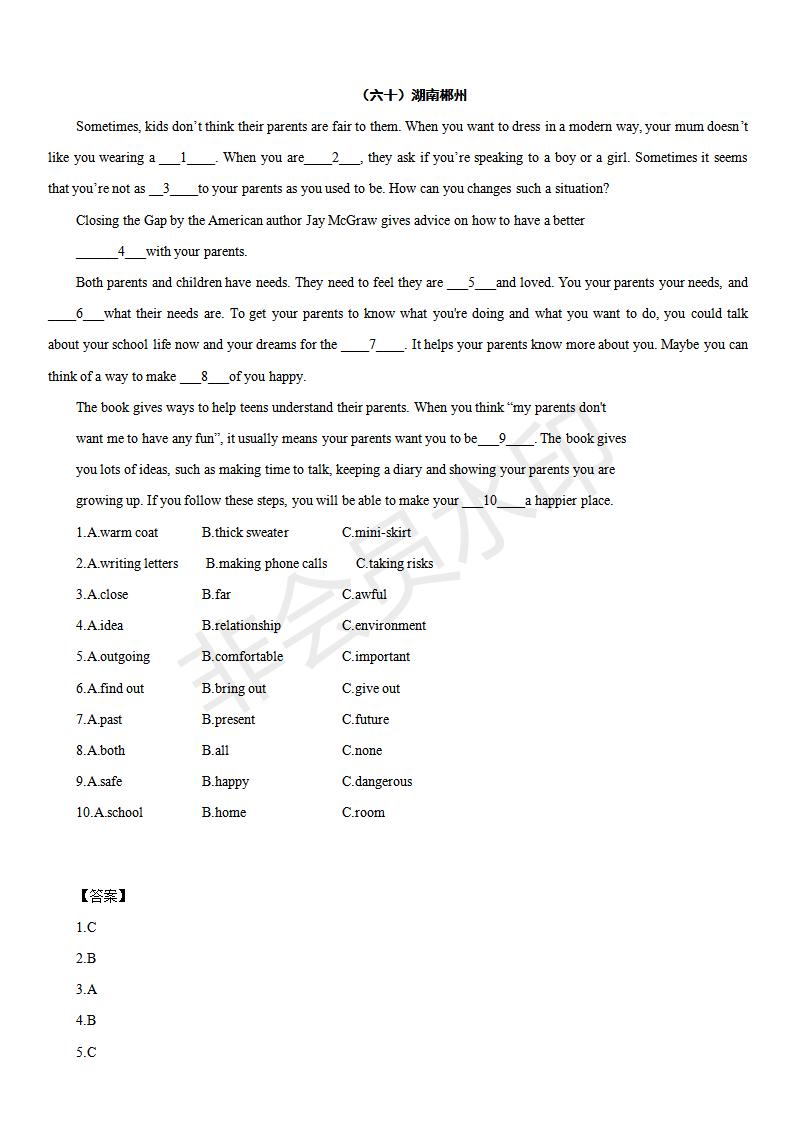 中考英语完形填空100篇及答案分析,中考英语综合完形填空视频