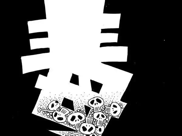 禁毒知识科普常见的毒品有哪些,禁毒科普吸毒早期都有哪些特征