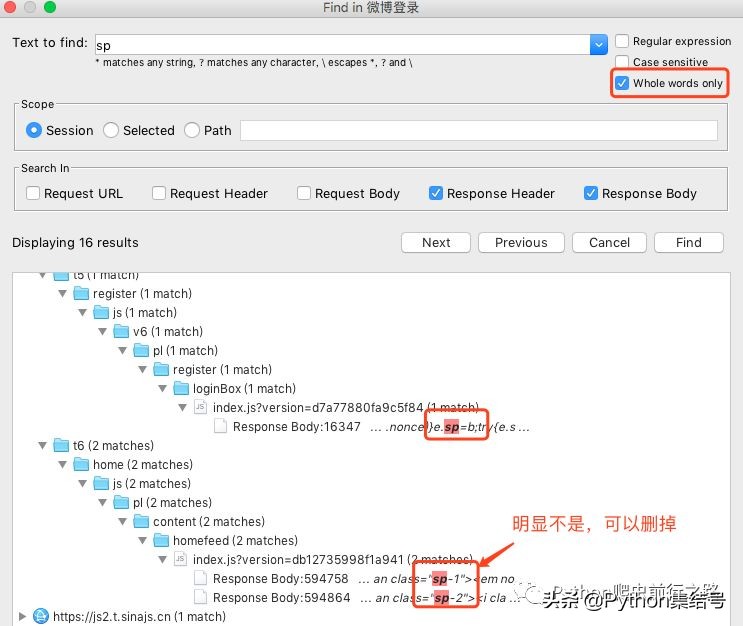新浪微博可以登录抖音吗,手机新浪微博pc网页版