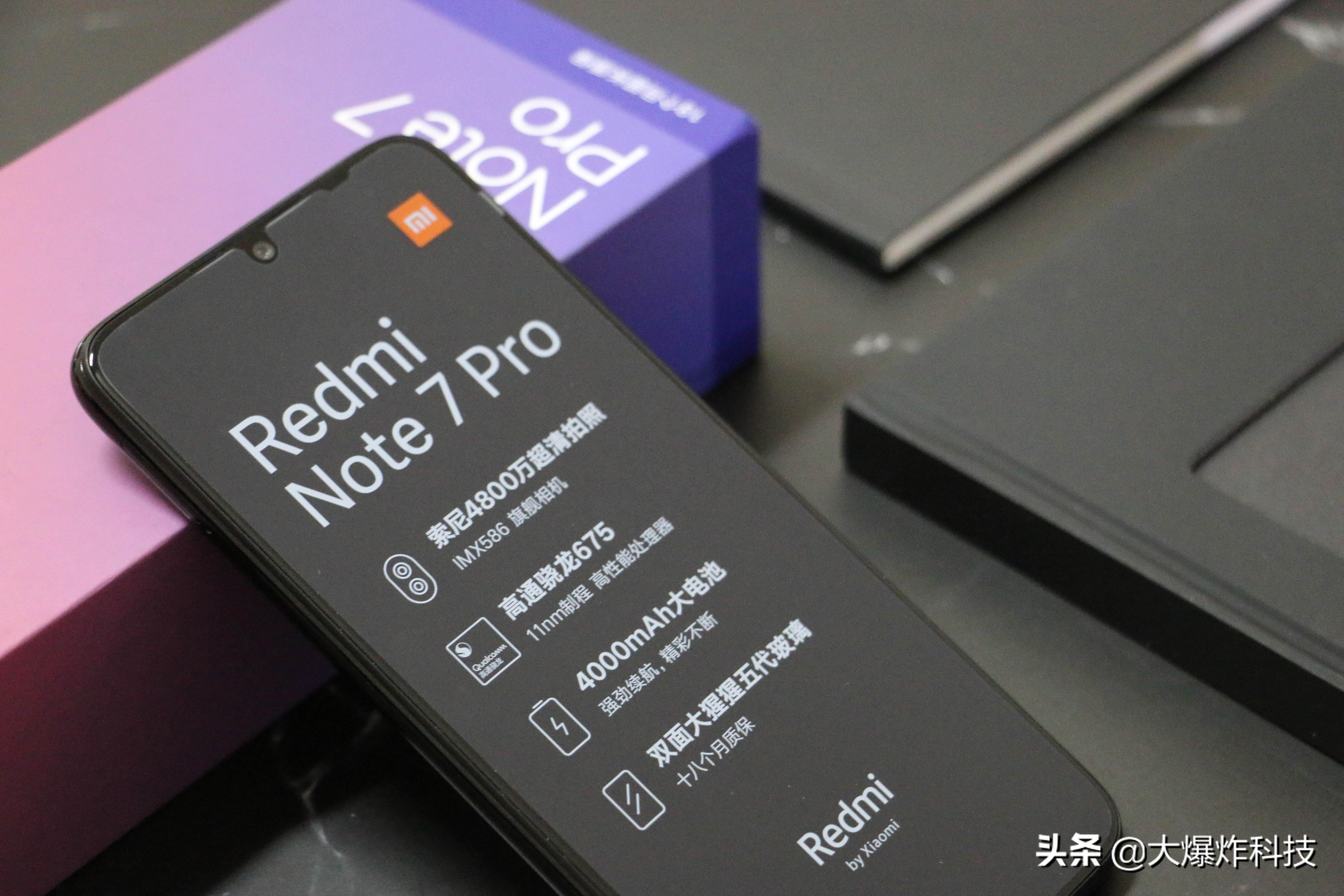 红米note7拍照对比note7pro,红米note7pro最新测评