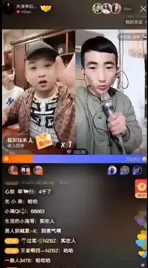 宝军收入排名,农村娃宝军巅峰时期