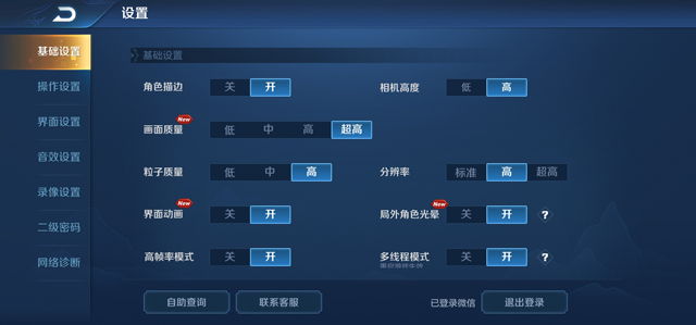 荣耀v20深度评测2022还能用吗,荣耀v20深度体验报告值不值得买