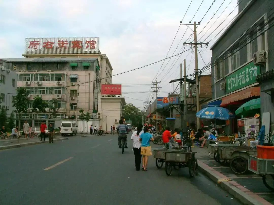 太仆寺街西单和中南海之间的皇家御马苑