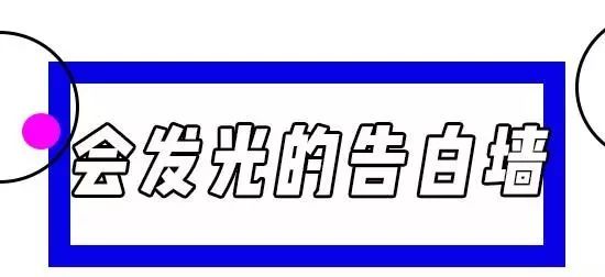 快闪店陈列展示,快闪店案例效果图现场直播
