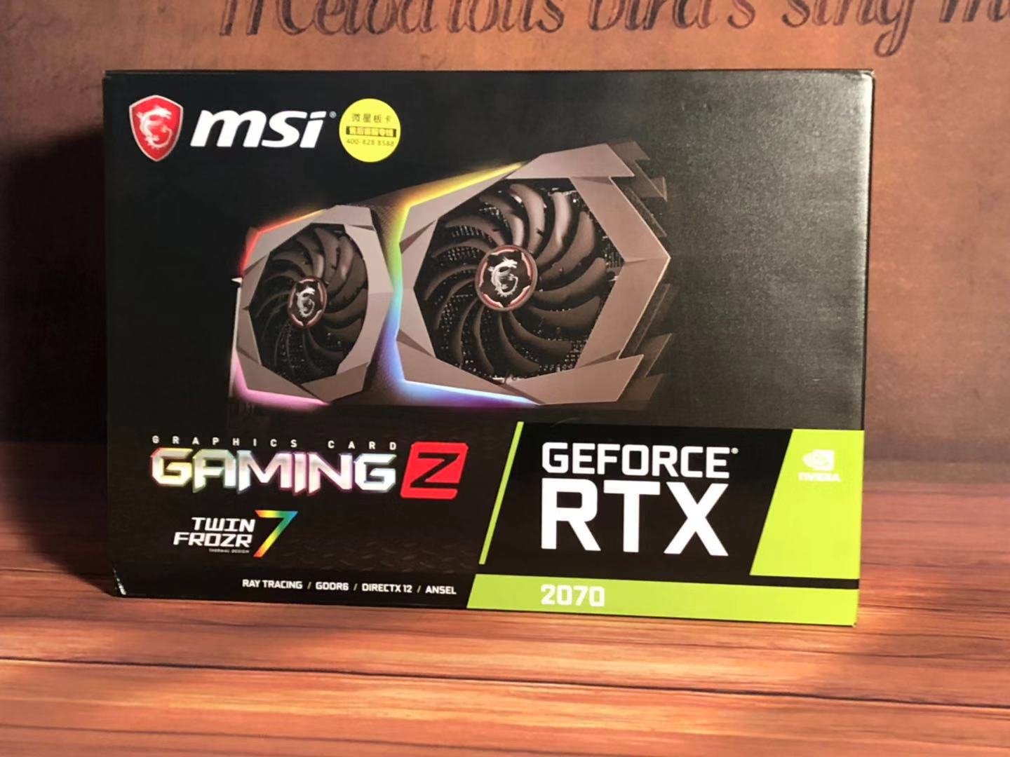 8102,8102是什么色卡