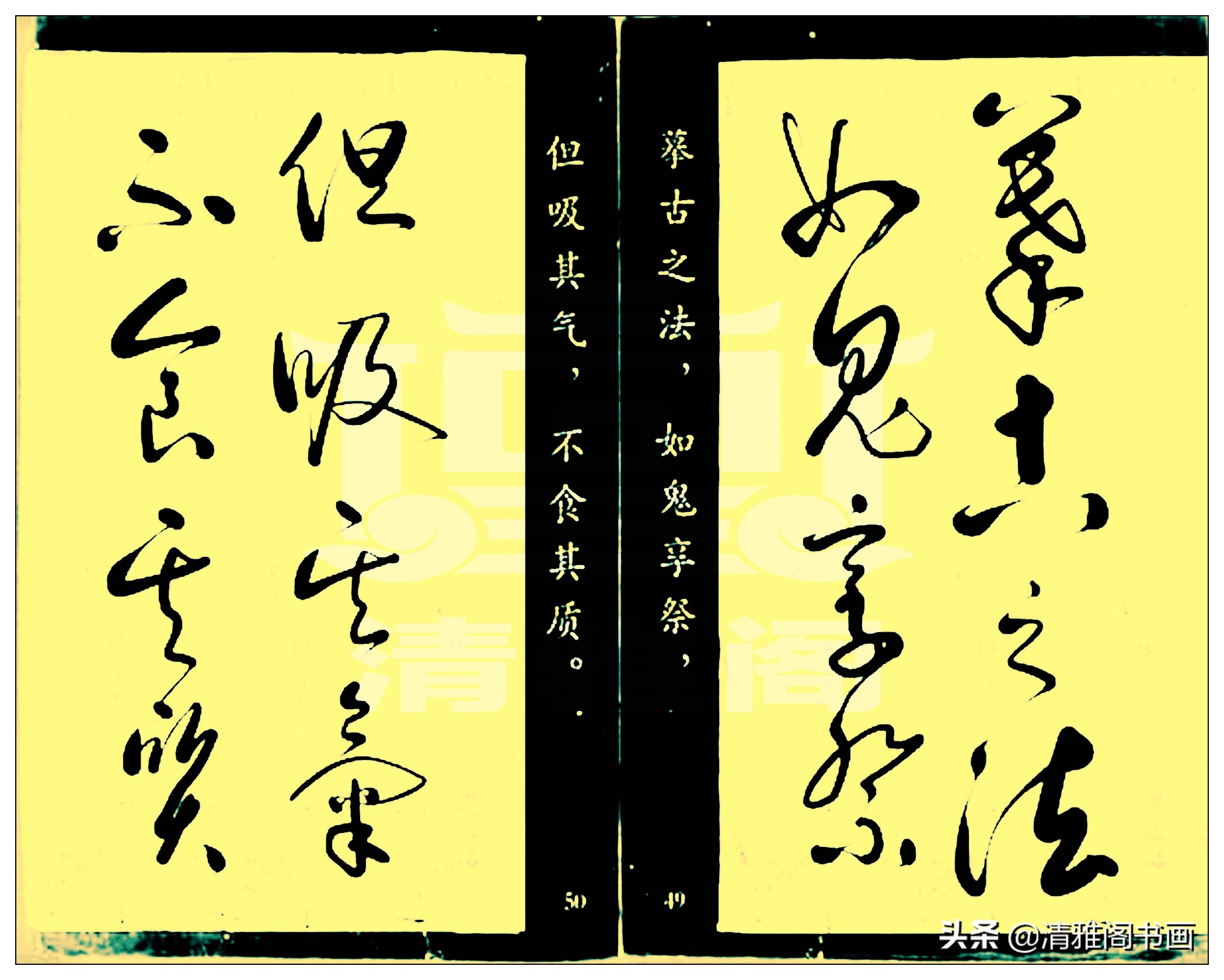 怀素的草书让人惊叹用四个字形容,草书气势十足