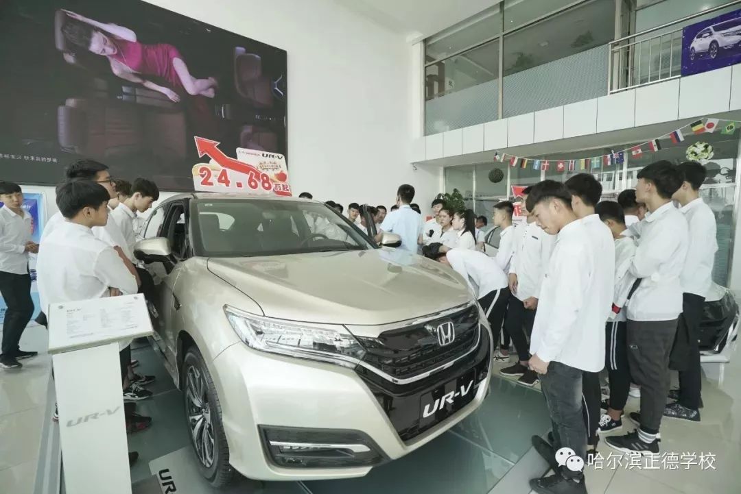 哈尔滨正德学校招初中生吗,哈尔滨正德技术学校招生