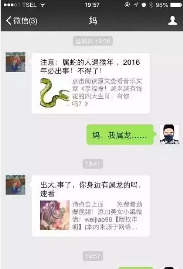 “妈，我是顺产吗？”“你是泼妇产”哈哈哈哈哈哈哈哈哈