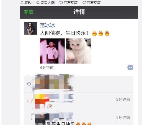 范冰冰与李晨甜蜜同框,范冰冰晒与李晨甜蜜合影