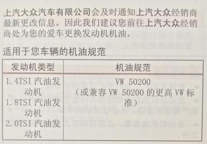 原厂机油有什么优势,原厂机油都有哪些