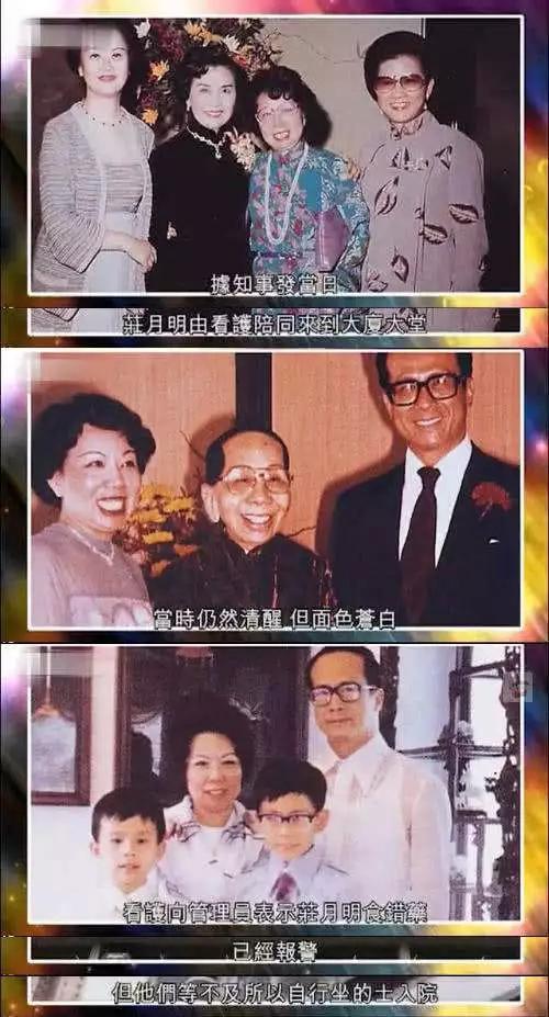 香港豪门最惨原配!生前帮贫穷小子成首富,死后还要被他利用?