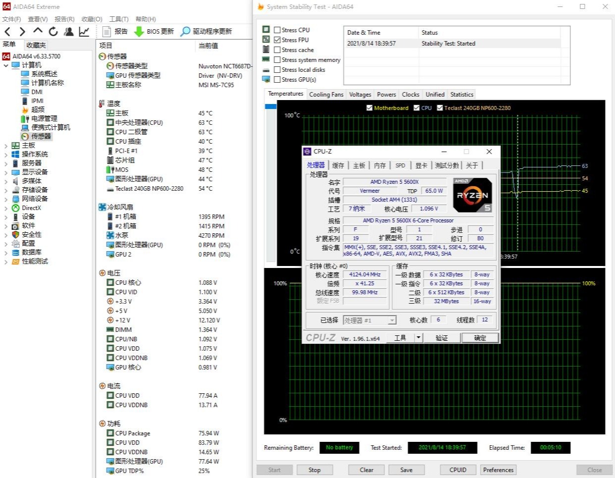 微星宙斯盾z5冷游戏机,微星宙斯盾z5值不值得买