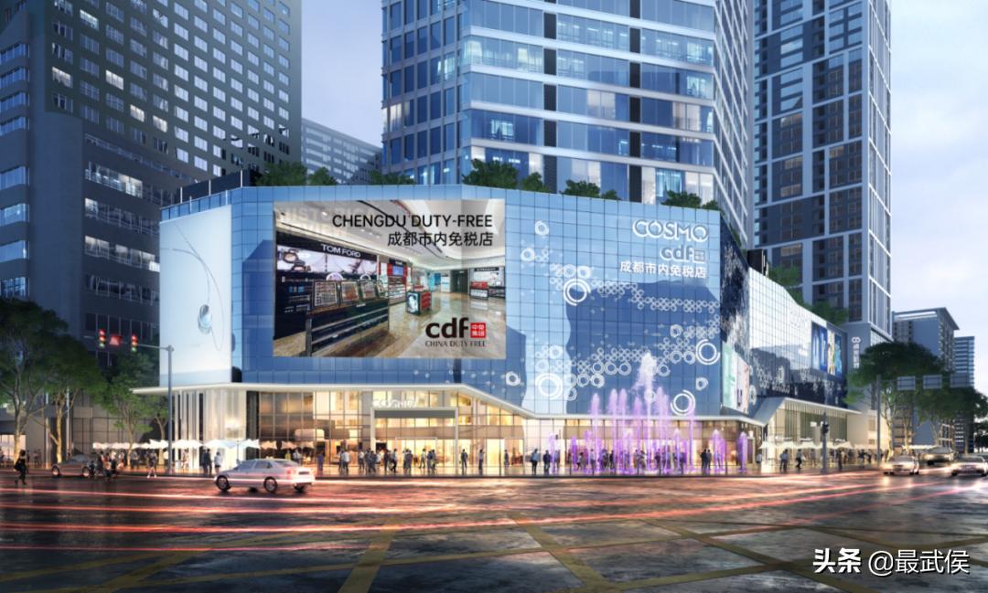 西南商贸城免税店,西南首家线上免税店