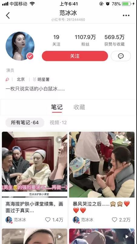 fanbeauty范冰冰同款,范冰冰品牌fanbeauty适合啥皮肤