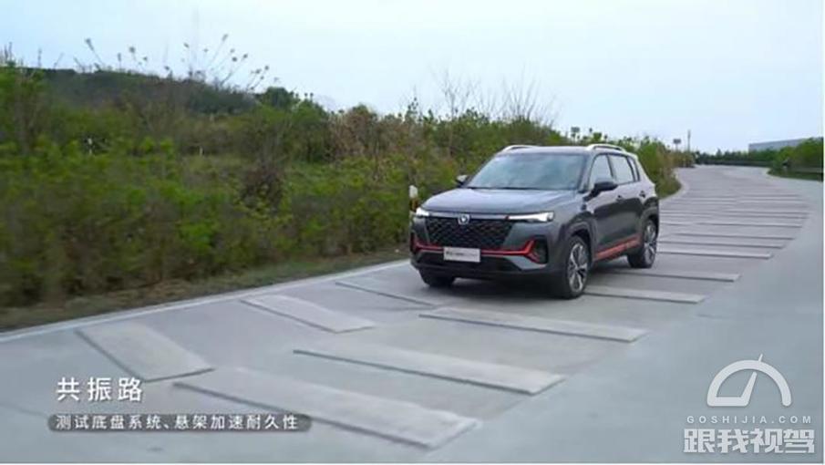 最强1.3t三缸发动机,cs35plus蓝鲸版高性能国六动力