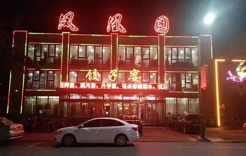 曹妃甸餐厅推荐,曹妃甸美食攻略大全