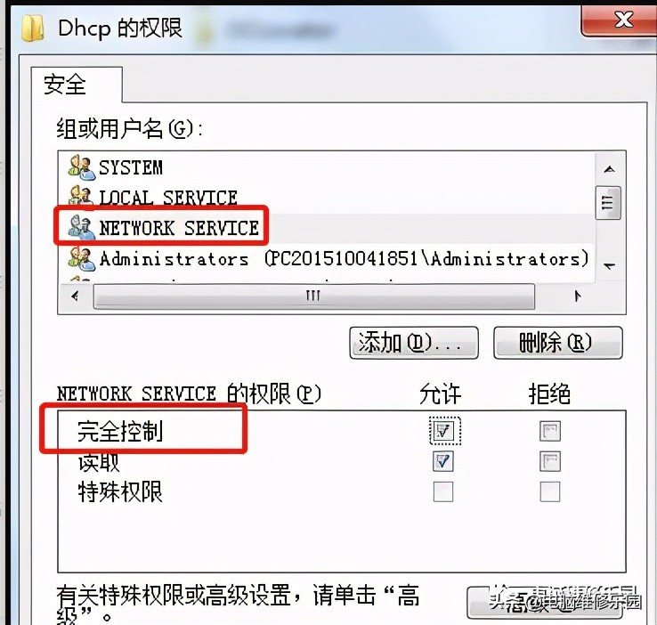 dhcp注册表缺失无法上网,dhcp服务注册表缺失