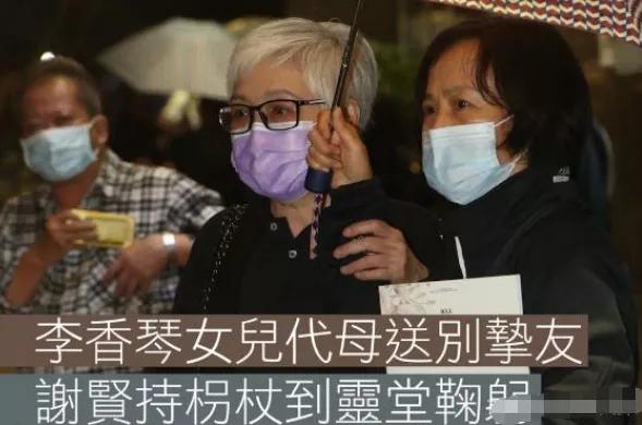 戏骨李香琴去世!曾是翁美玲干妈,和老搭档谭炳文传30年绯闻