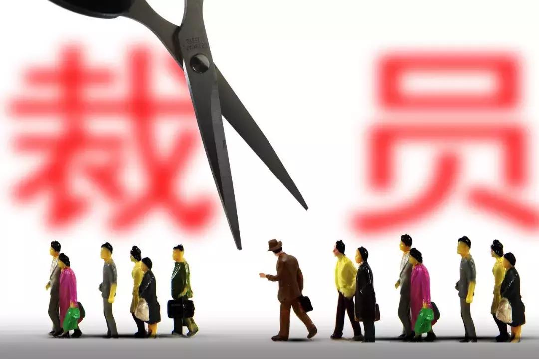 西门子裁员风波怎么解决,西门子大裁员打败你的时代