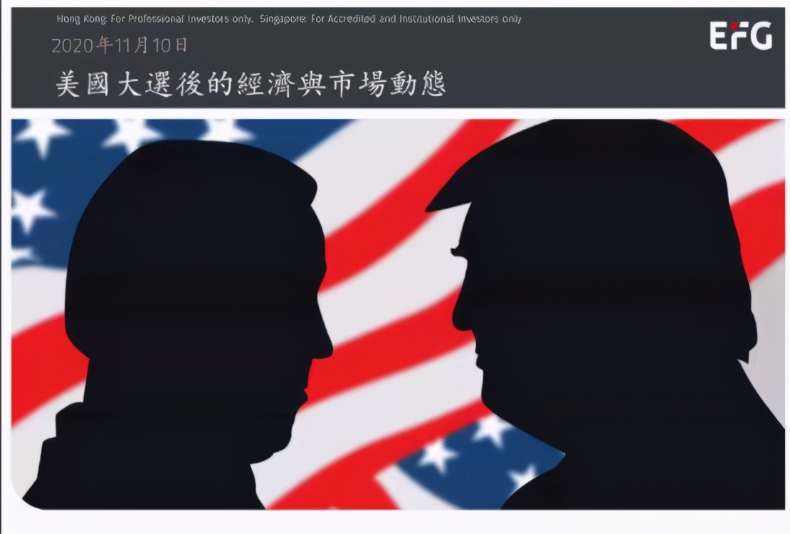 瑞士盈丰银行：会继续超配美国股票，料全球经济“耐克勾”型复苏