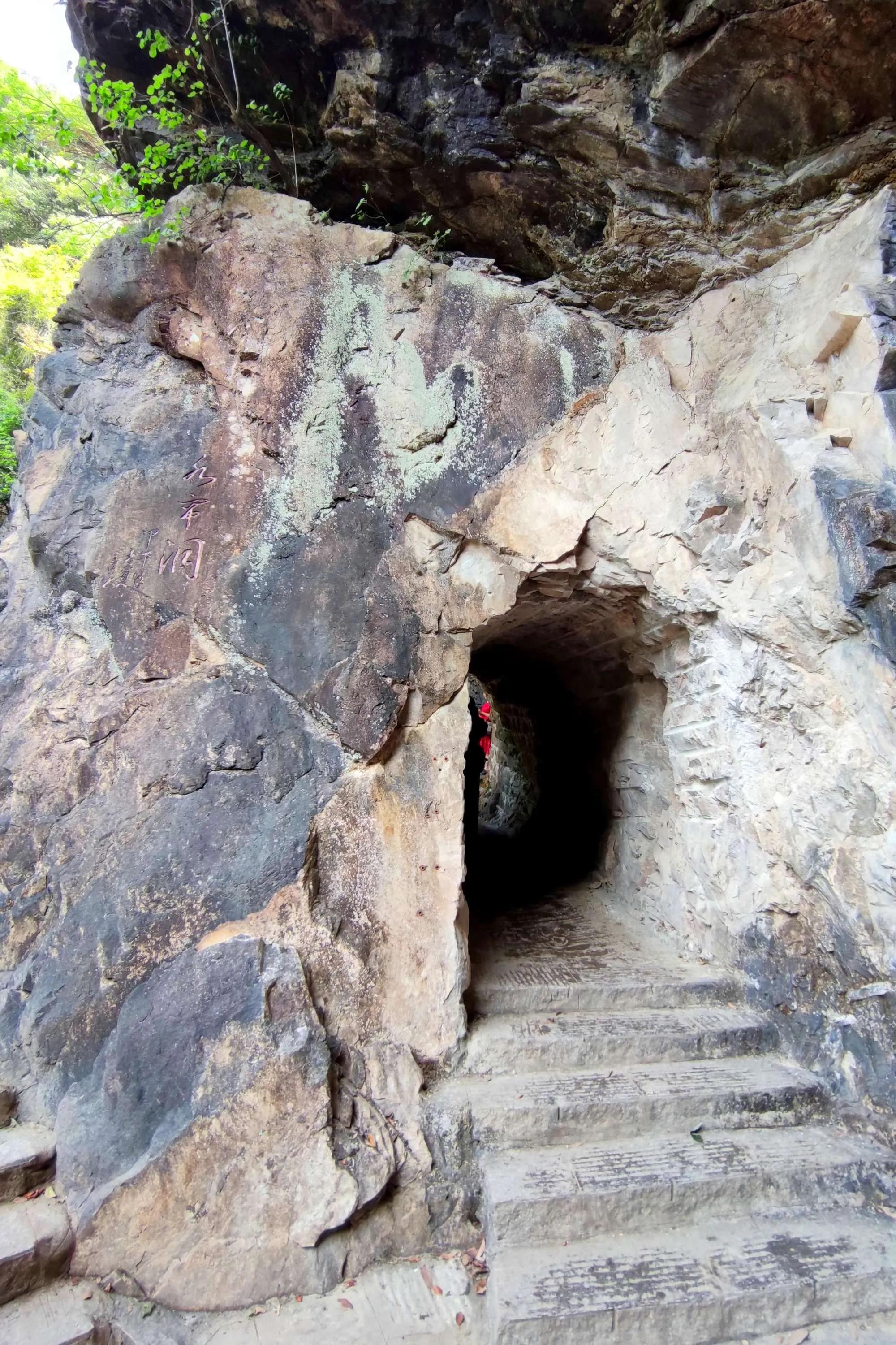 福州永泰百漈沟攻略,百漈沟天坑彩虹