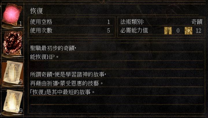 黑魂系列讲解视频,如何详细了解黑魂3