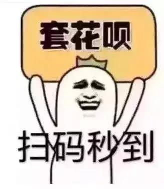 支付宝扫码领红包被举报什么情况,扫码领红包被骗10万元