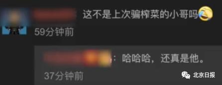 台湾节目称赞大陆快递,台湾节目惊叹福建视频