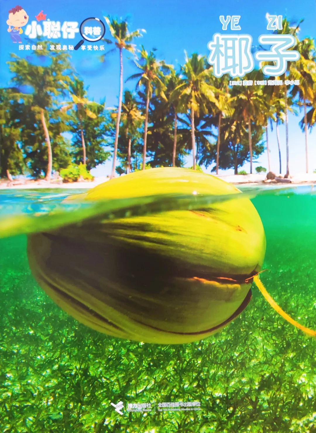 儿童科普杂志排名,最好的儿童科普杂志