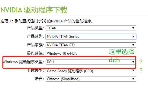 16系显卡驱动找不到老版本,16系显卡和20系显卡