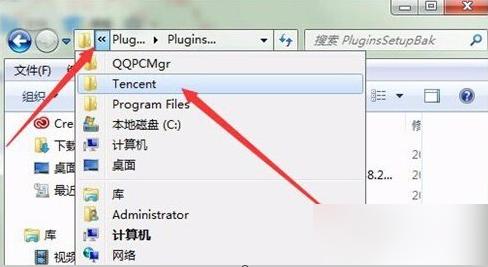 怎样删除qq的数据,win10如何删除qqpcmgr文件夹