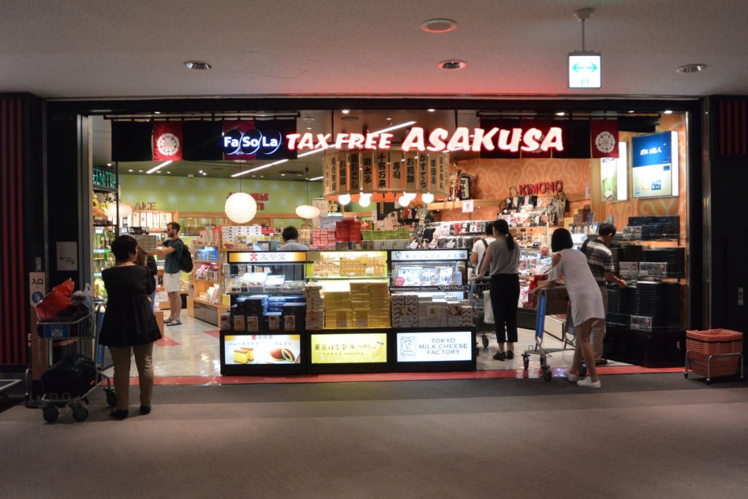 成田机场免税店的营业时间,2021年日本成田机场免税店开吗