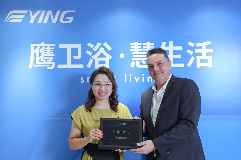 实力见证荣耀丨鹰卫浴荣获“中国卫浴十大品牌”