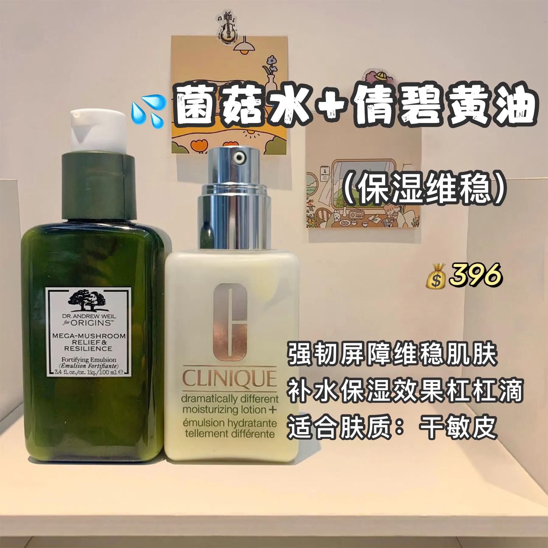 不同年龄水乳测评合集,不同品牌化妆品测评水乳套装