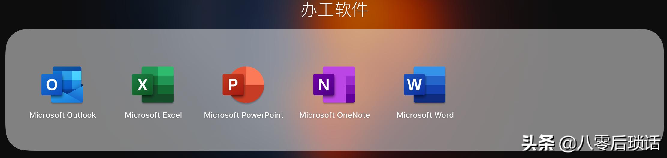 推荐几款mac实用软件,5款超实用的mac软件推荐