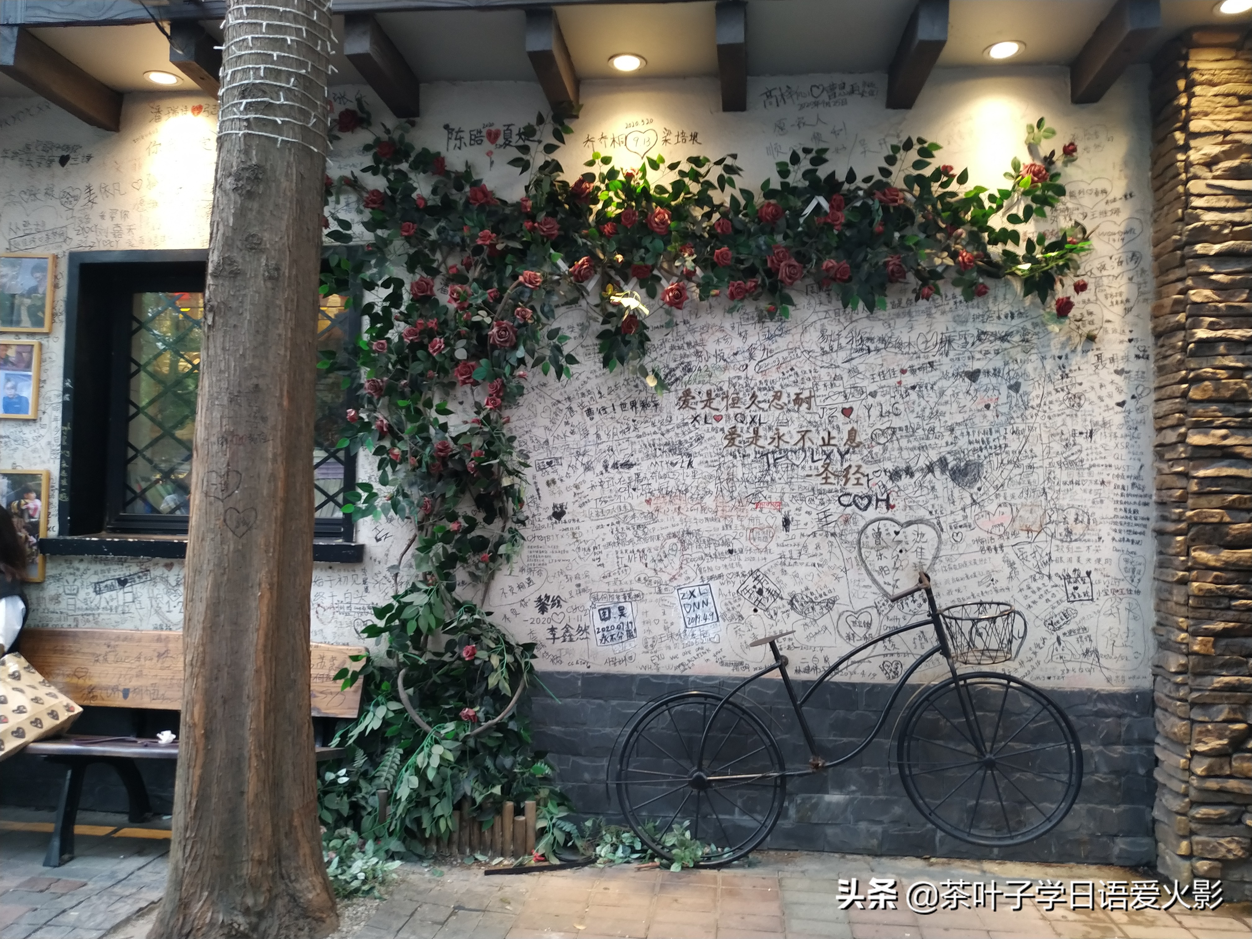 上海甜爱路，打卡不要错过哦，还有鲁迅公园