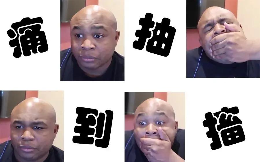 天下第一痛,什么是天下第一痛