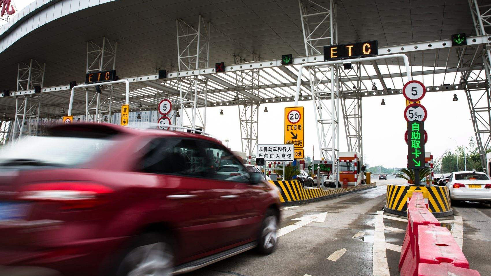 etc因信用卡状态不正常已无法使用,etc在过收费站时无法识别怎么解决