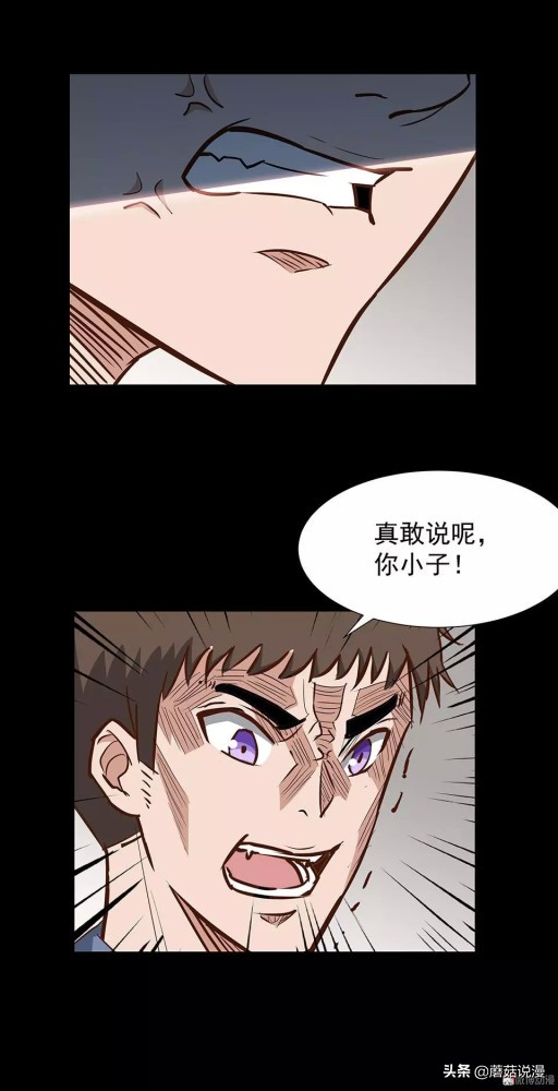 人性系列：《键盘侠》啃老的网络喷子最终自食恶果