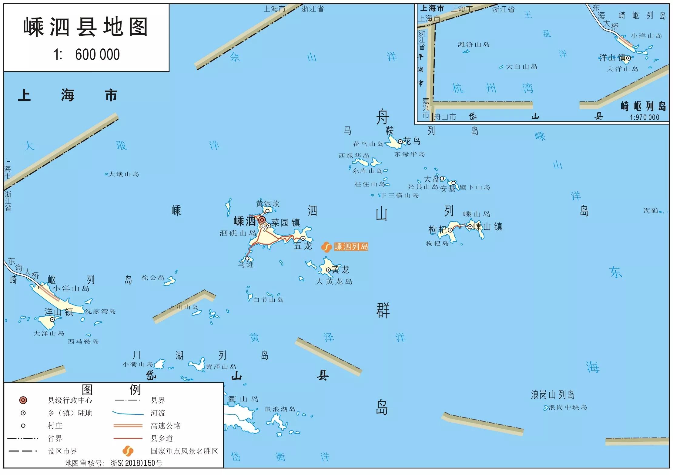 浙江嵊泗县简介,嵊泗县主要岛屿