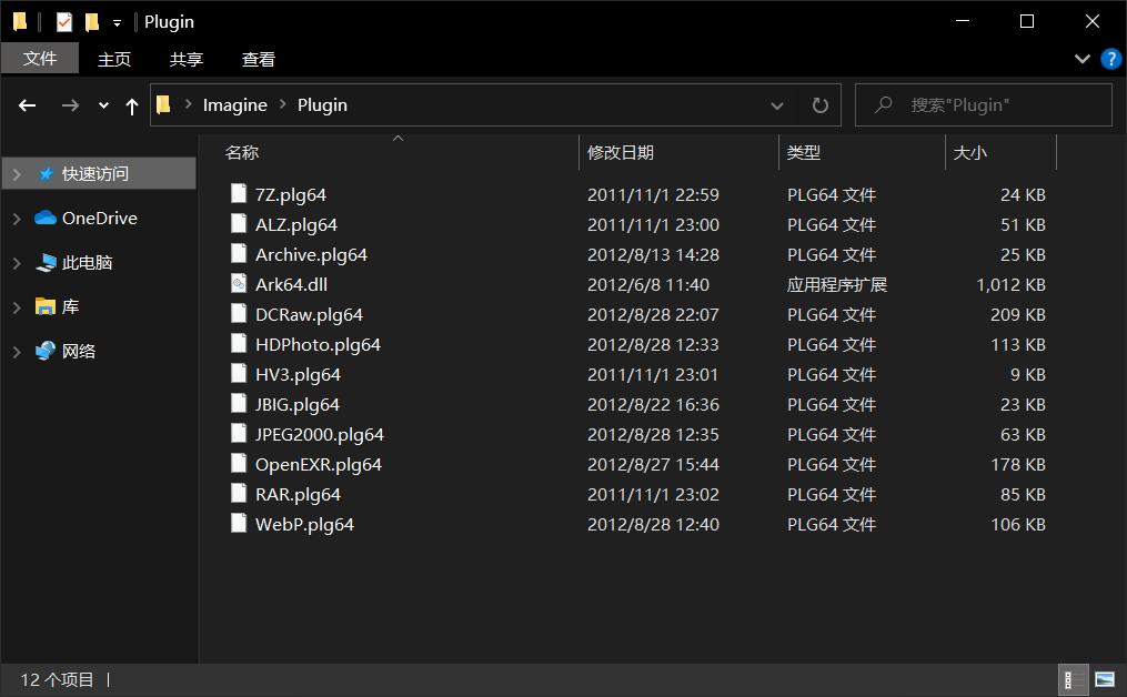 这个菊花牌看图软件,超神了