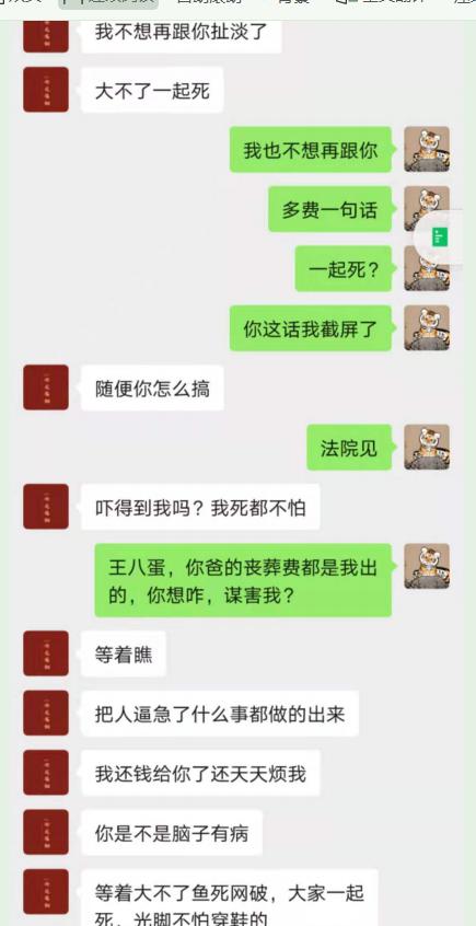 陕西小伙为借钱救父,男子向亲人借钱未果身心受辱
