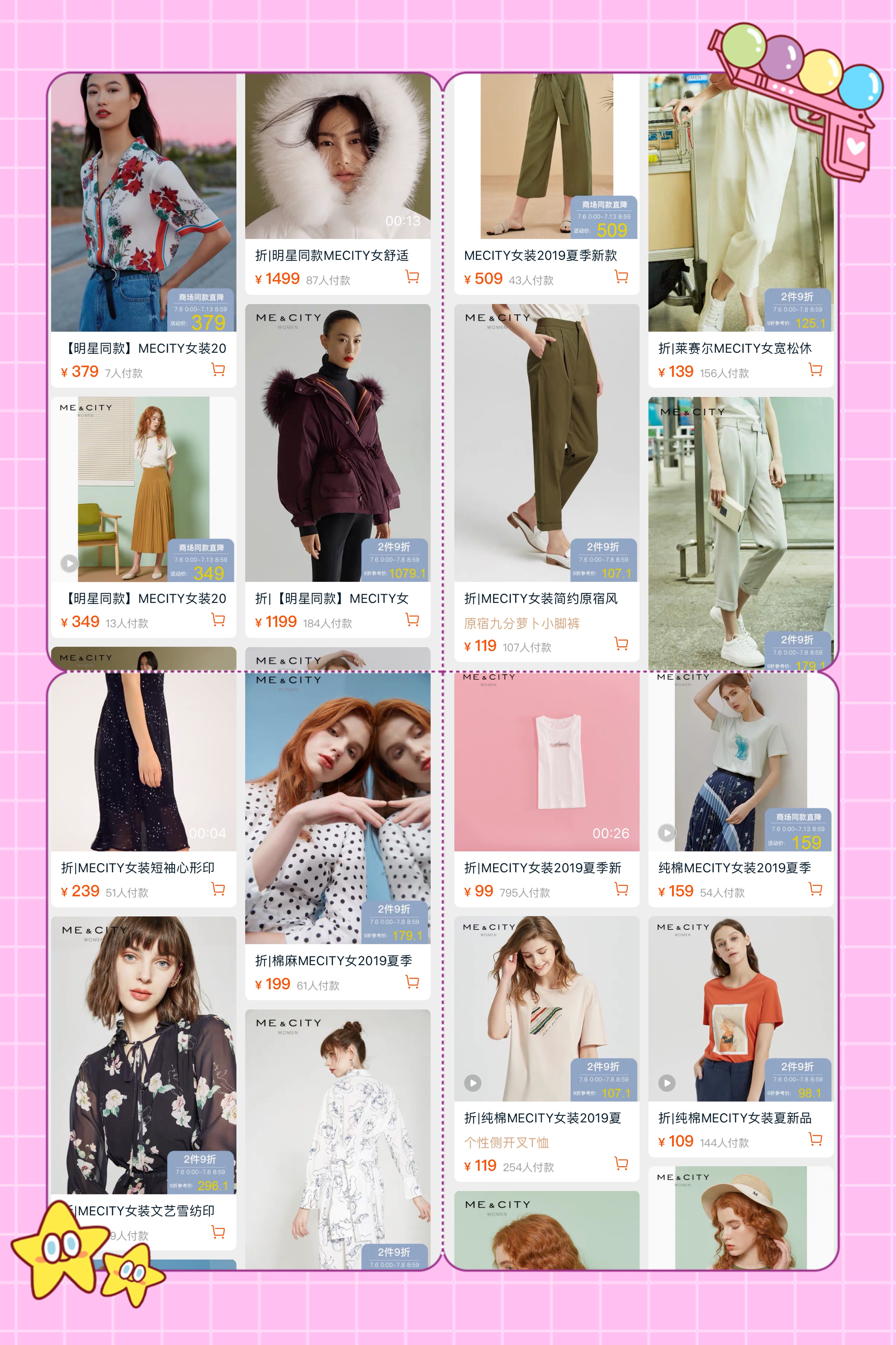 快时尚品牌女装加盟免费铺货,日本快时尚品牌有哪些