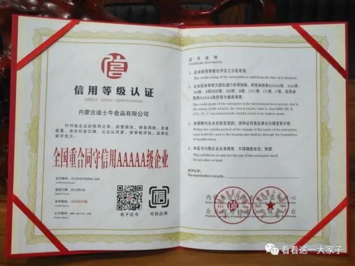 【同心·最美*战统**人】韩鹏辉:捐“军粮”百万的草原骄子