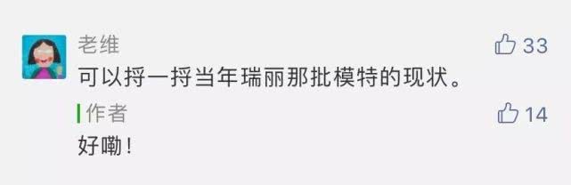 热依扎杨幂张子萱,杨幂张子萱