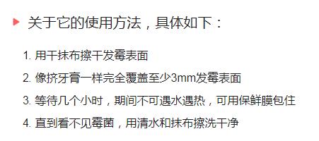 水槽玻璃胶条发霉了怎么处理,水槽缝玻璃胶发霉