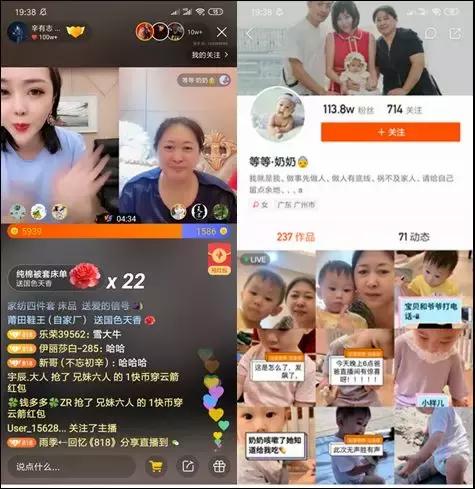 永久封号的十大主播辛巴,辛巴在假燕窝事件中被封号多少天