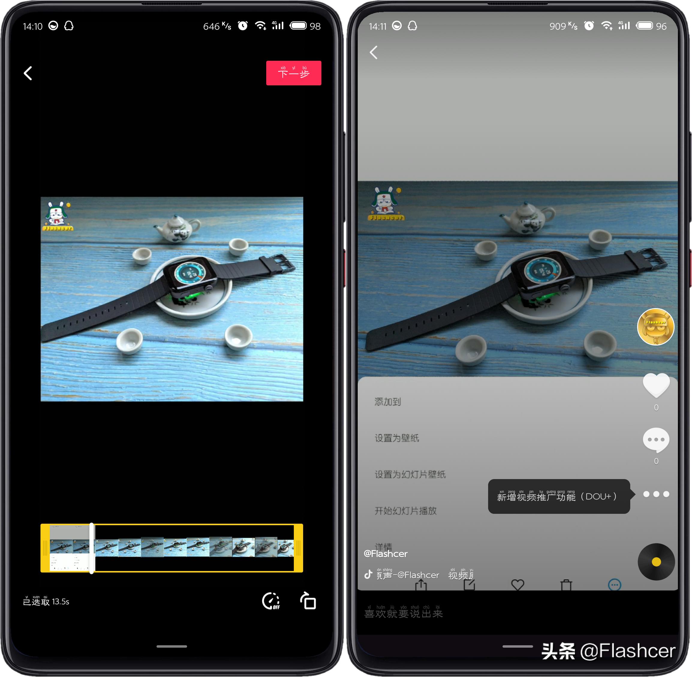 miui怎么自己弄幻灯片壁纸,miui相册不显示视频