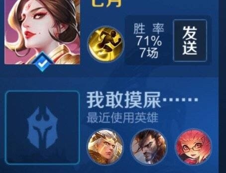 王者荣耀五个字的沙雕id,王者荣耀2个字的沙雕id